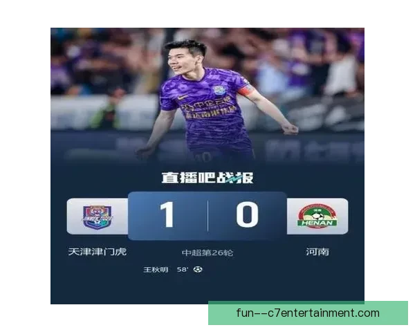 王秋明带领津门虎后排强势插上助攻球队攻防全面提升 王秋明带领津门虎后排强势插上助攻球队攻防全面提升